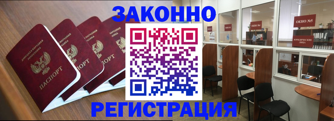 прописка паспорт в Кирове