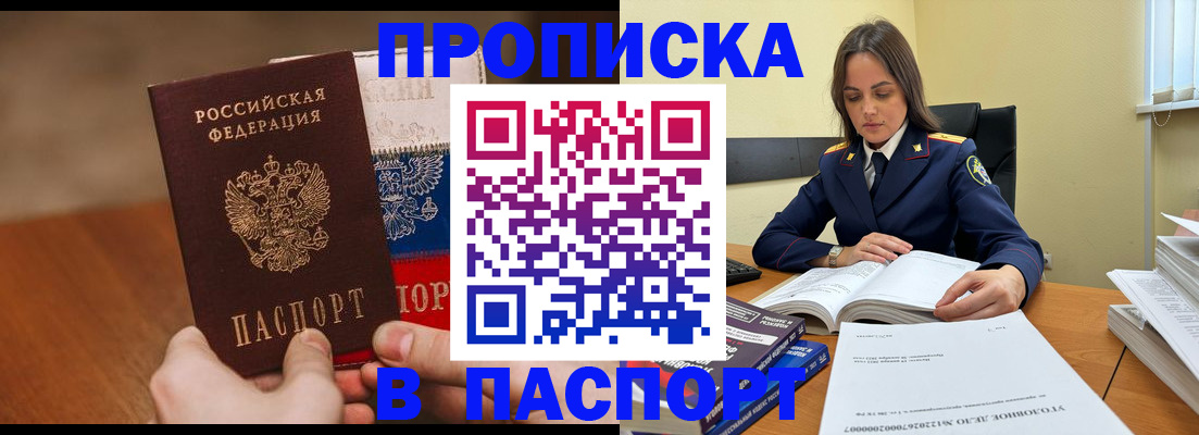 регистрация для школы в Кирове