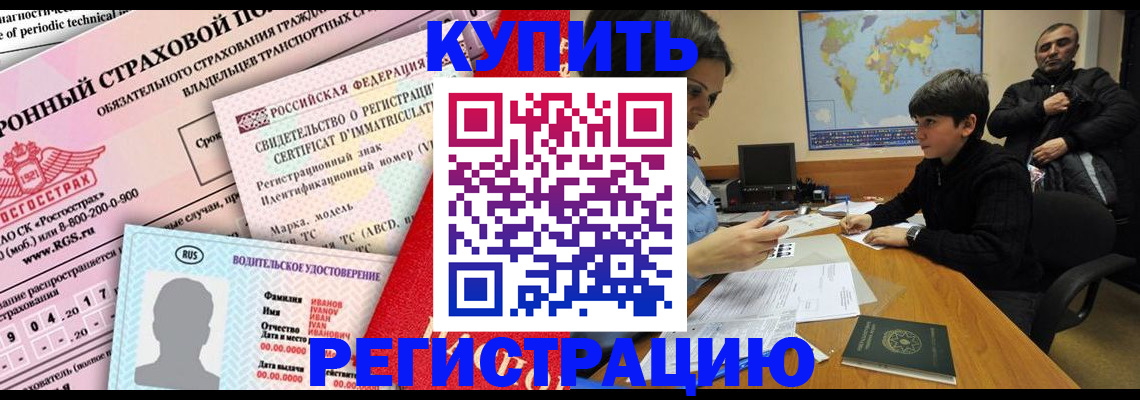 прописка поиск в Кирове